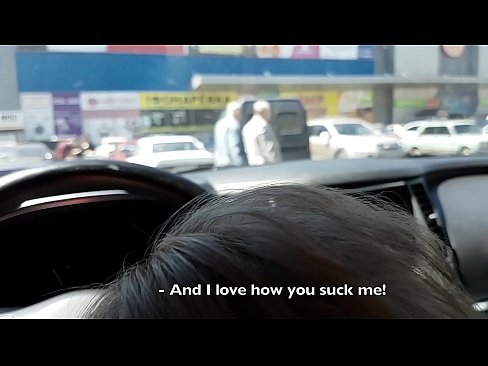 ❤️ سپر مارکیٹ کے باہر پارکنگ میں بالکل چوسا ☑ فحش میں ur.hentai-ita.ru ❤